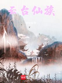 灵斗天穹