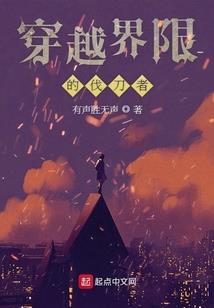 怪谈新地球