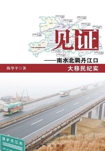 异界之校长传奇