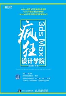 蓑衣沥沥楚长歌