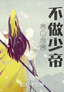 战神子阳