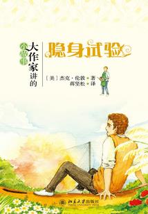转生掉到下界