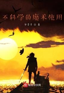 穿越之陌上花开蝴蝶飞