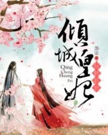 死神的曼陀罗
