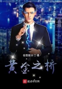 异事诡秘