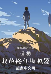 沧澜之主