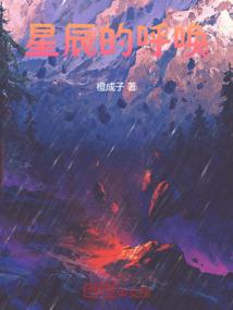冥婚夜宠：鬼君，太撩人