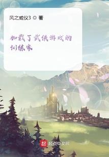 请别爱上我