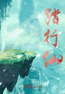 叼蛮小姐俏美男