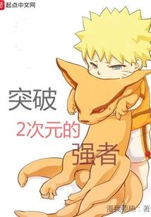 血色暧昧