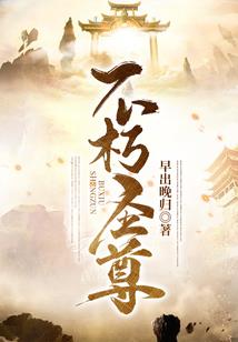 把他宠入掌心