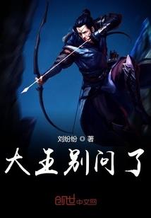 楠入微梦