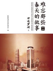 我不爱术士