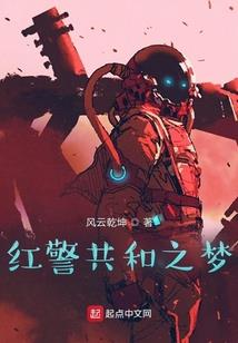末世之炮灰也不错