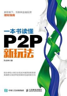 无限之围