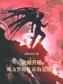 乌有冥途