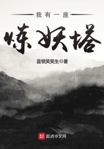 武林再起