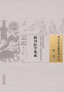一曲琴声依花香