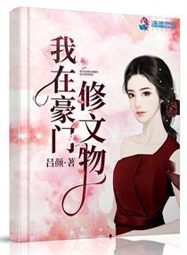 万域仙宗