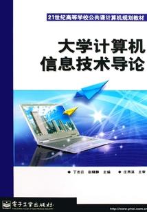 无心恋上
