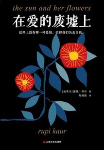 请给予这个世界温柔