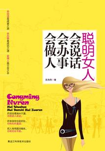 修真战王