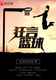 天京梦华录