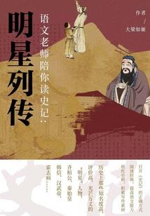 我的靠山是系统！