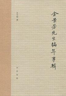 小机灵鬼与笨蛋的爱情故事