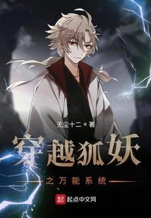 君王殿下，快走开