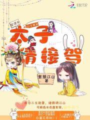 明月逢枯木
