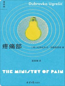 青春城堡