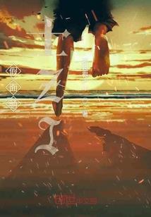 天玄之黑色传奇