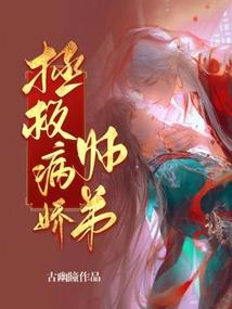 夫人有请