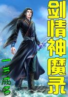 奥术学渣