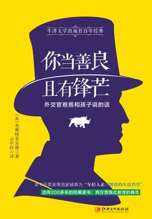 穿越成为将军萌妇