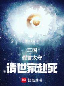 院长的馈赠