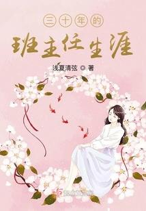 年少如你温暖如初