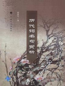 天枍