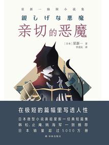 异事诡秘