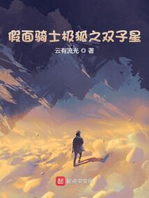 原来夫君是极品