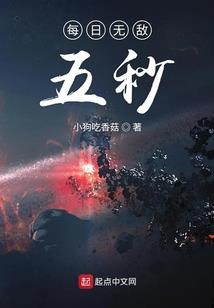 葬红衣