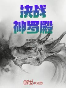 花心仙子闯校园