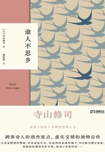这个道门很奇怪