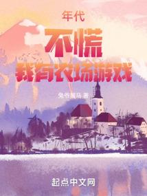 别想逃
