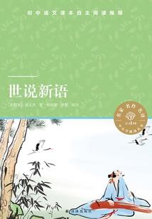 致失去的爱情