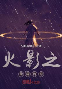 大衍变