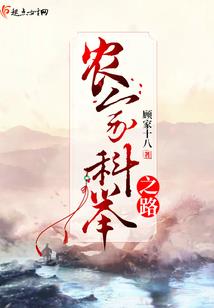 100步的男人