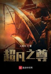 根性