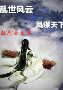 在成都那些年